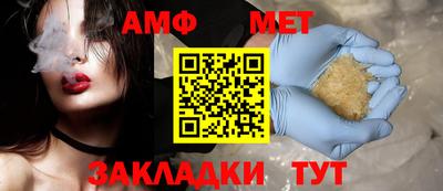 меф VHQ Краснодар
