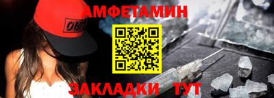 а пвп мука Краснознаменск