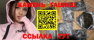 прущие крисы Апшеронск