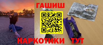 герыч Краснокаменск
