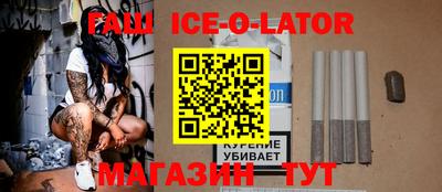 герыч Краснокаменск