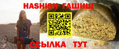 меф VHQ Краснодар