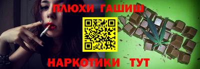 прущие крисы Апшеронск