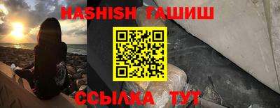 герыч Краснокаменск