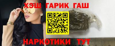 герыч Краснокаменск