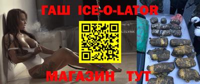 ешки Апрелевка