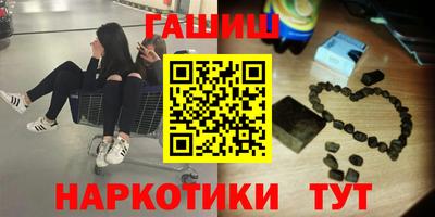 прущие крисы Апшеронск