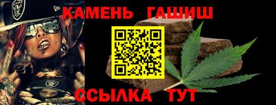 герыч Краснокаменск