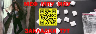 прущие крисы Апшеронск