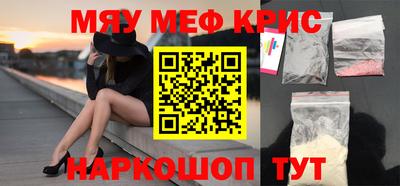 герыч Краснокаменск