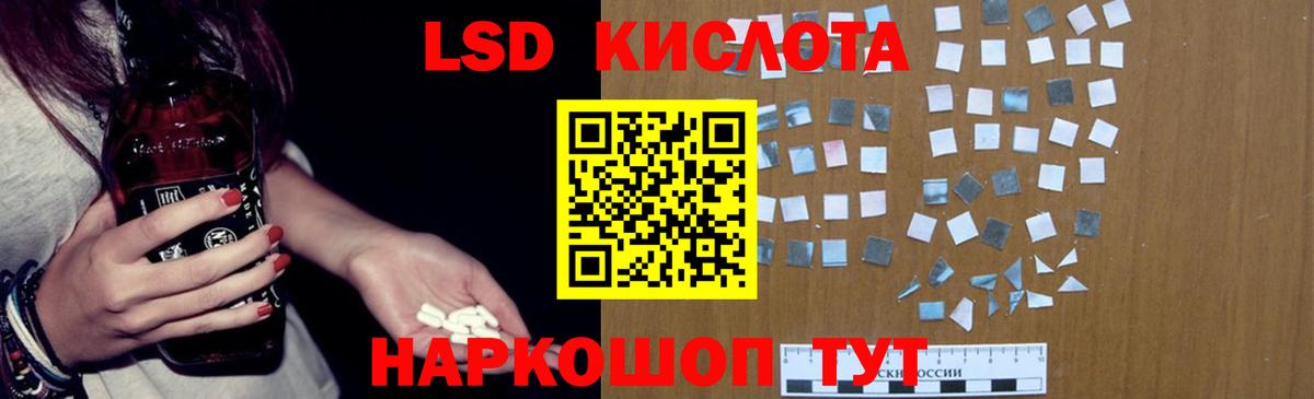 LSD-25 экстази ecstasy  Ханты-Мансийск  ЛСД экстази ecstasy 