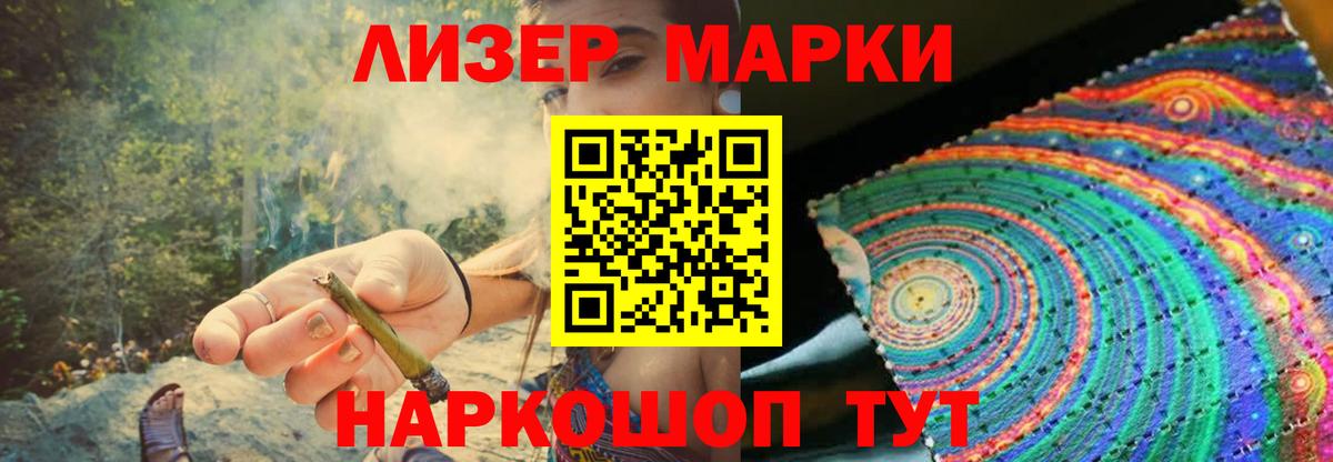 Лсд 25 экстази кислота Ханты-Мансийск