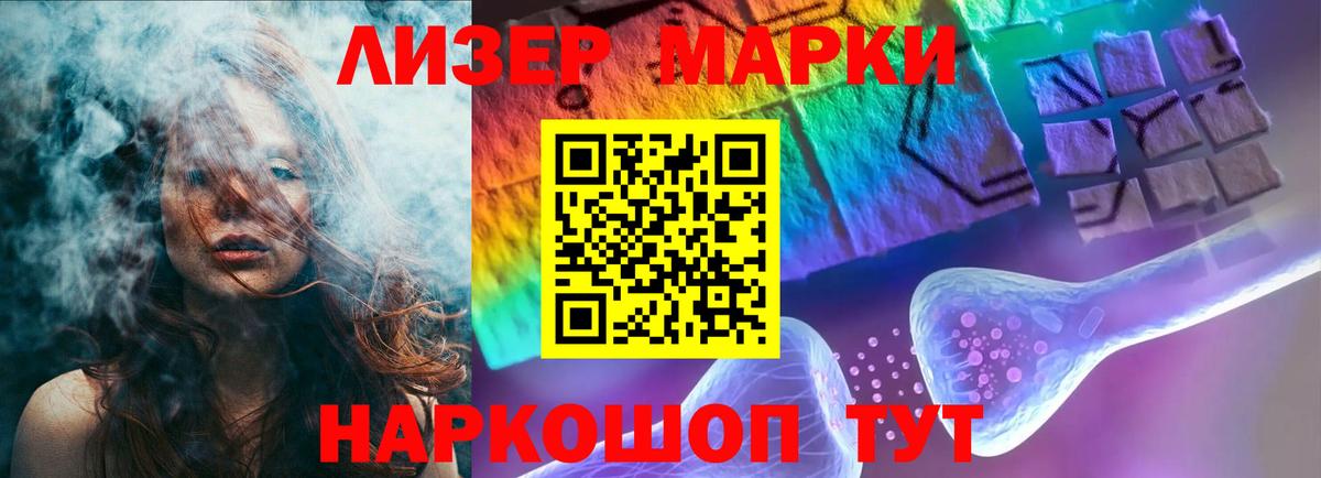 Ханты-Мансийск  Лсд 25 экстази ecstasy  Лсд 25 экстази  Вход с VPN  Лсд 25 экстази кислота 