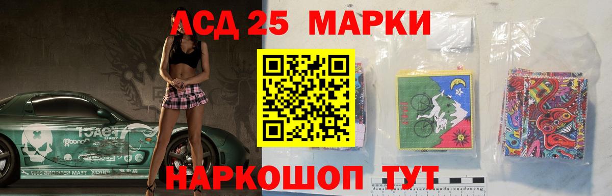 Лсд 25 экстази ecstasy Ханты-Мансийск