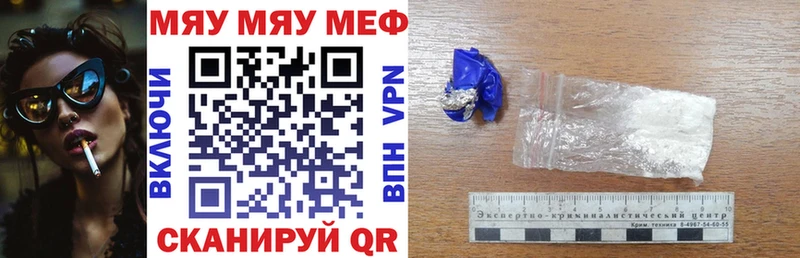 Мефедрон 4 MMC  Ханты-Мансийск 