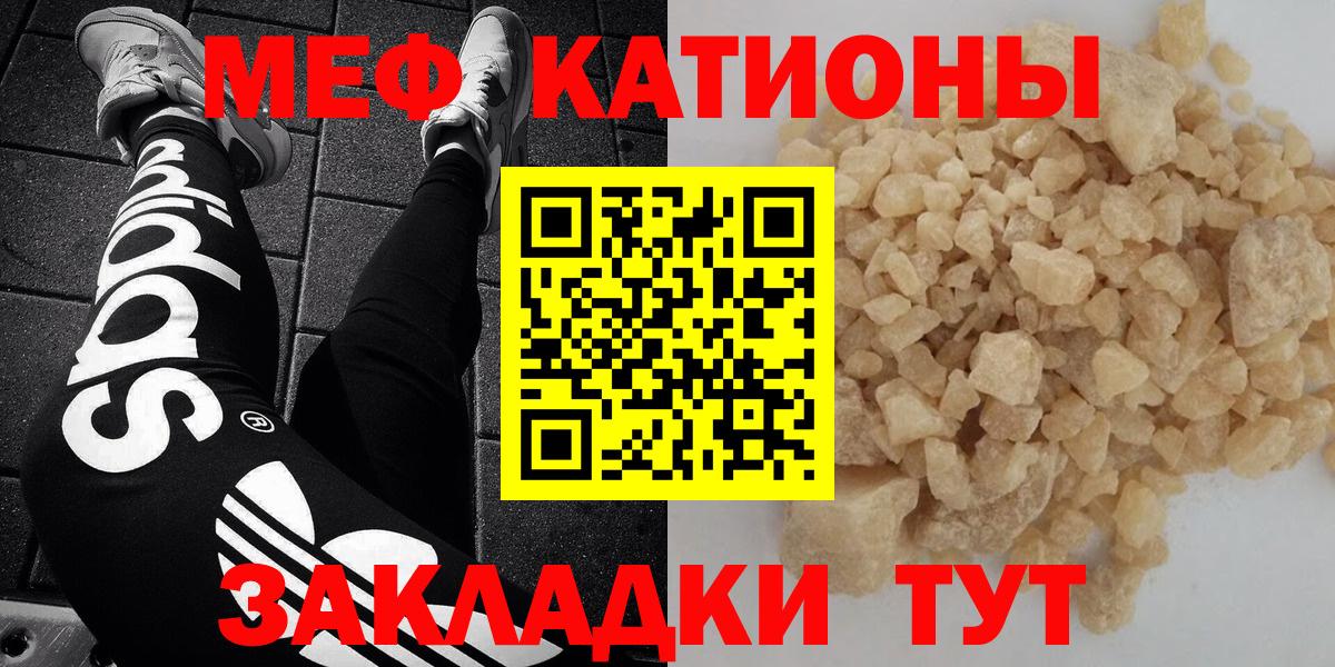 МЕФ 4 MMC  Меф VHQ  Ханты-Мансийск  Мефедрон  Меф  Вход с VPN 