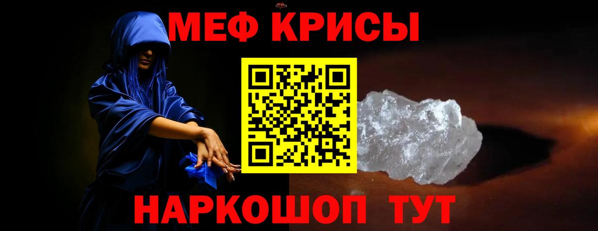 МЕФ  Ханты-Мансийск