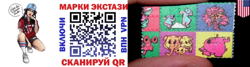 Марки NBOMe 1,5мг  Ханты-Мансийск 