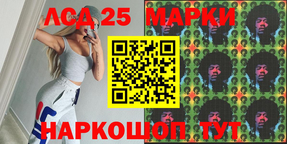 Наркотические марки  Ханты-Мансийск  наркотики  Марки NBOMe 1,8мг 
