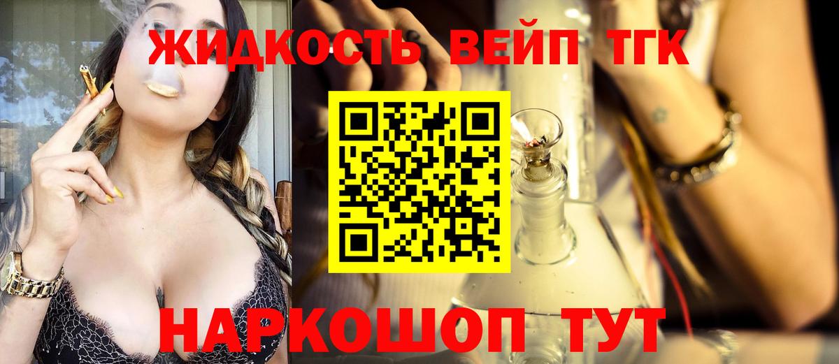 ТГК Wax  наркошоп  ТГК гашишное масло  Ханты-Мансийск  Вход с VPN 