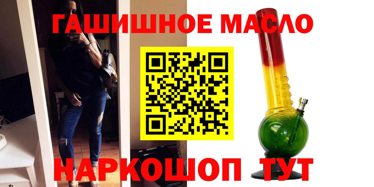 Дистиллят ТГК вейп с тгк  МЕГА ССЫЛКА  ТГК гашишное масло  Ханты-Мансийск 