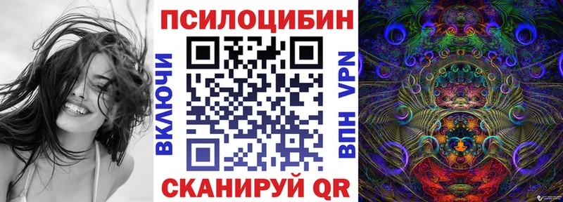 дарк нет какой сайт  Ханты-Мансийск  Галлюциногенные грибы мухоморы 