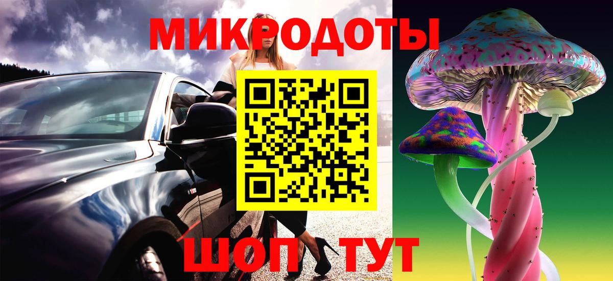 Галлюциногенные грибы мухоморы Ханты-Мансийск