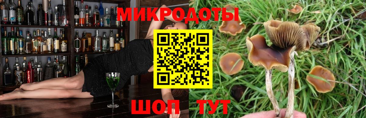 Галлюциногенные грибы ЛСД Ханты-Мансийск