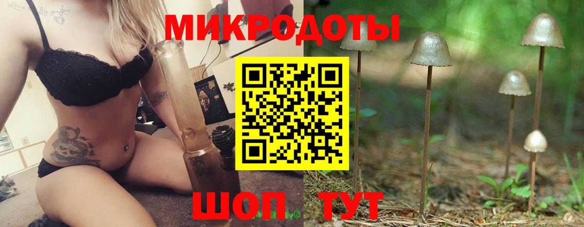 Ханты-Мансийск  Галлюциногенные грибы ЛСД  Вход с VPN 
