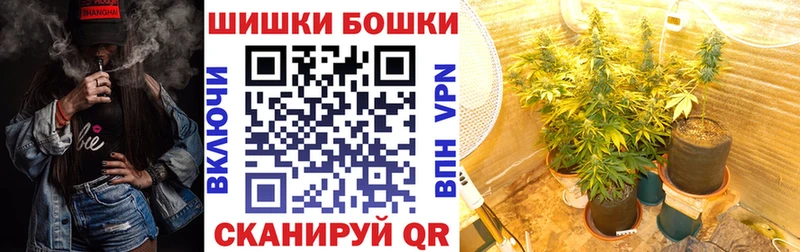 Бошки Шишки OG Kush  Ханты-Мансийск 