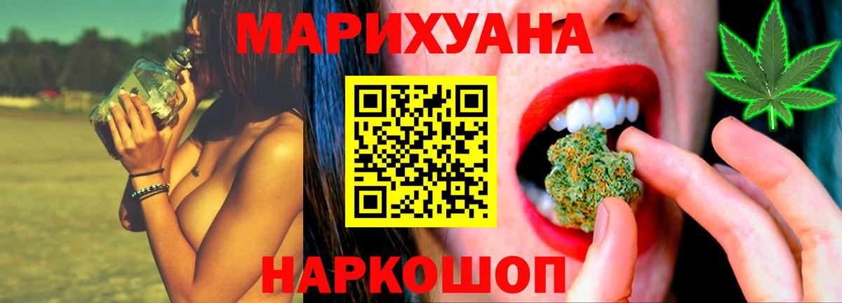 Ханты-Мансийск  МАРИХУАНА Amnesia  Вход с VPN  Конопля индика  Конопля конопля 