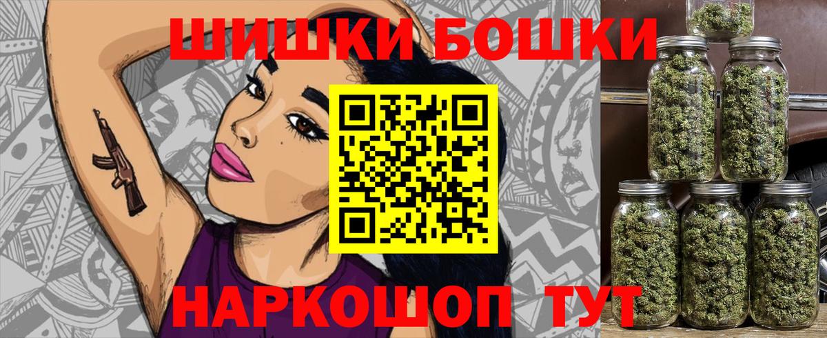 Бошки Шишки Ganja  Каннабис тримм  Ханты-Мансийск 