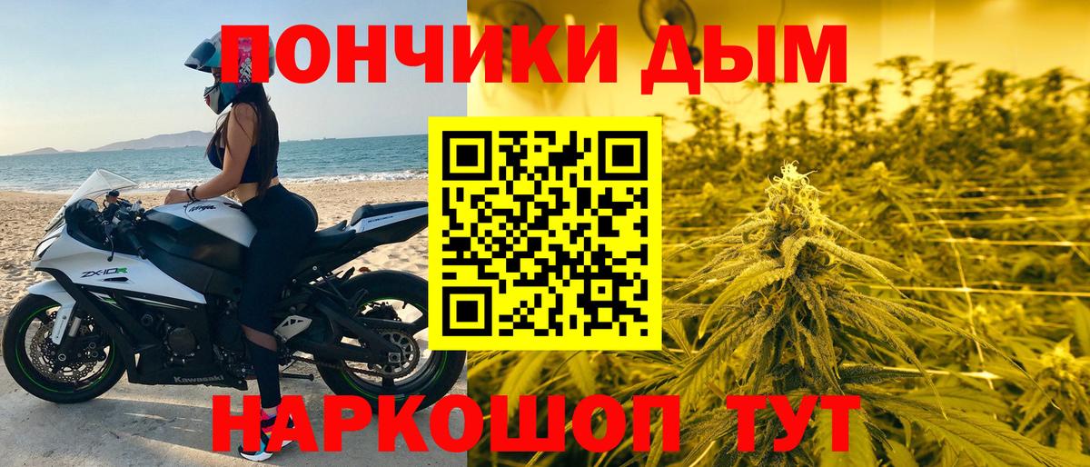 Шишки марихуана Amnesia Ханты-Мансийск
